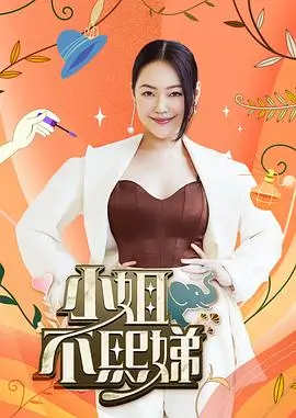 声音的战场 音乐竞演综艺