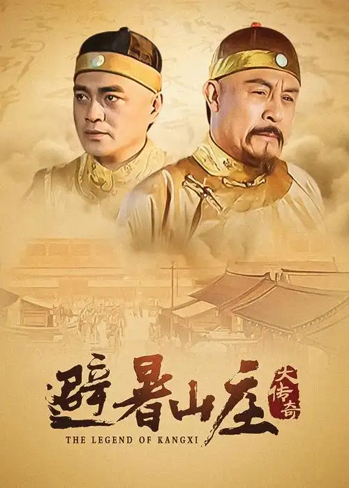 旧巷灯火 年代剧热播