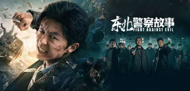 b站番剧免费看 剑来少年行